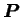 $ \boldsymbol{P}$